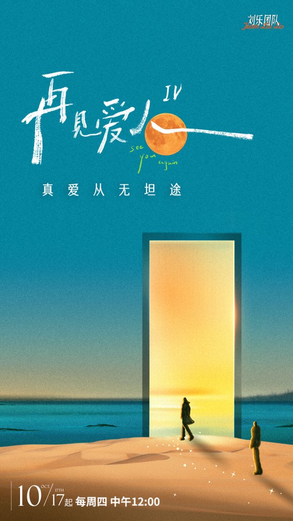 淘配网配资 揭开婚姻关系的残酷真相，这档综艺节目火了四季