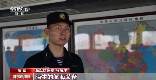 牛达人配资 舰艇“新青年”挺进深蓝 年轻官兵“硬核”青春逐梦海天