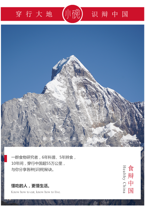 同花易配 山楂板栗一起吃会胃结石？其实问题出在这里！